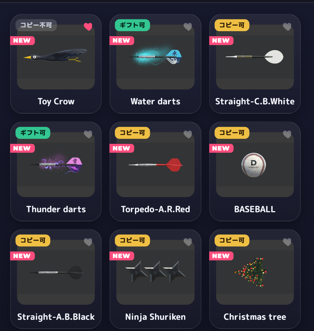 FunDarts Rally